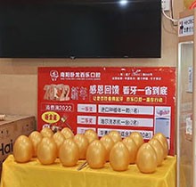 南陽(yáng)臥龍百樂(lè)口腔2022年新年看牙特惠，韓國(guó)種植牙3800元起