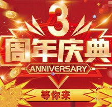 長沙雅爾口腔周年慶典特價活動火爆全場，超低折扣多福利領不停