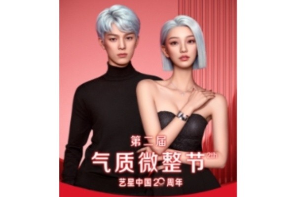 南京藝星海內(nèi)外星粉節(jié)來啦！嗨體精華水光僅需188/新客還有專屬美禮！