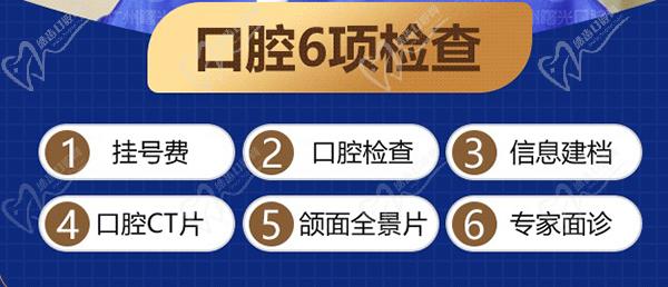 廣州曙光口腔24周年慶