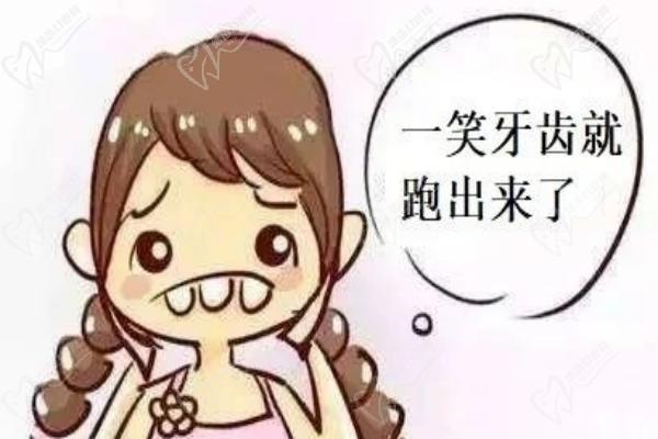 成年人牙齒矯正的困擾