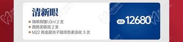 深圳八大處整形醫(yī)院新年活動來襲，潤百顏玻尿酸價格680元起-預約聯(lián)系