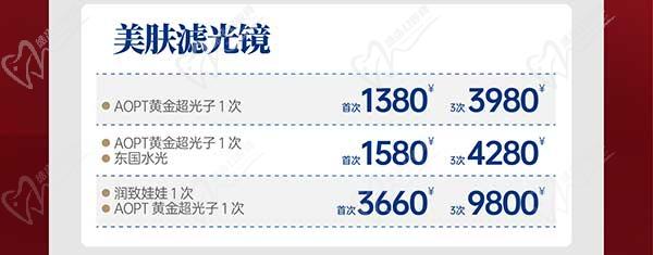 深圳八大處整形醫(yī)院新年活動來襲，潤百顏玻尿酸價格680元起-預約聯(lián)系