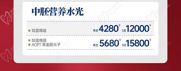 深圳八大處整形醫(yī)院新年活動來襲，潤百顏玻尿酸價格680元起-預約聯(lián)系