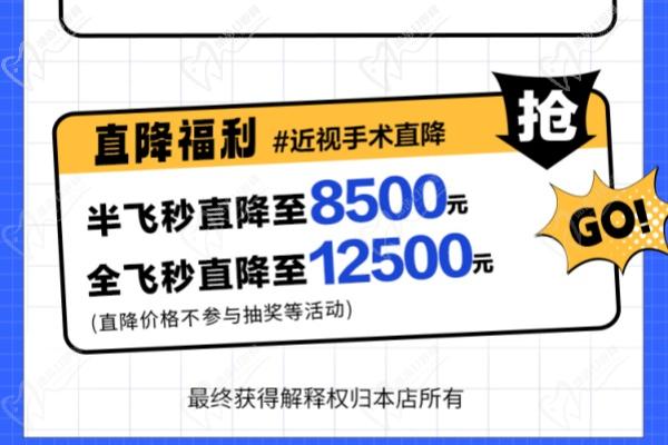 武漢麥迪格眼科醫(yī)院近視手術怎么樣