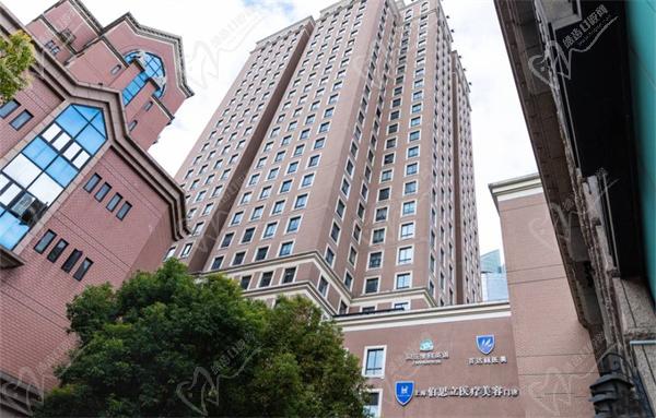 上海伯思立醫(yī)療美容門診部