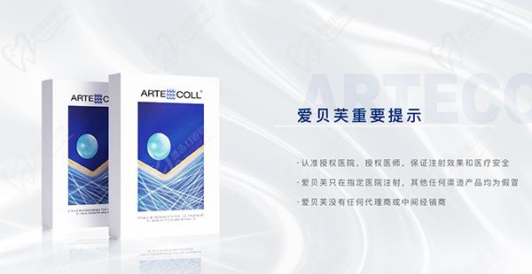 長(zhǎng)沙亞韓整形醫(yī)院愛(ài)貝芙注射怎么樣