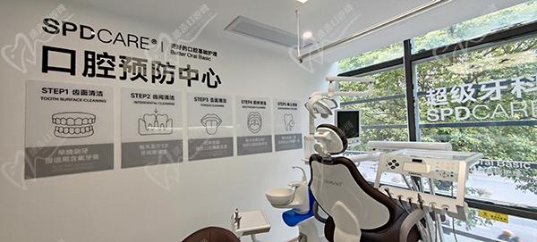 上海申潔口腔醫(yī)院