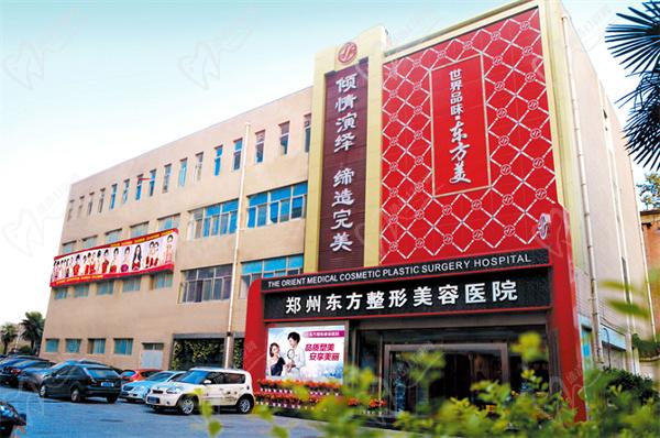 賀潔院長做眼瞼外翻如何預約
