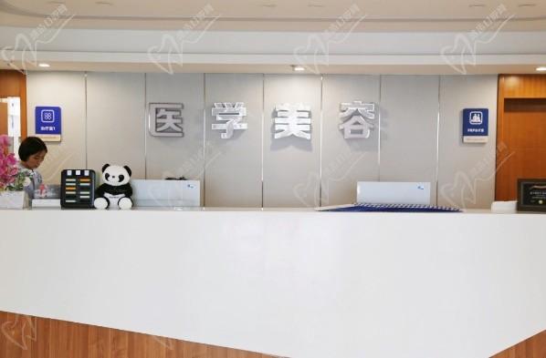四川現(xiàn)代醫(yī)院前臺