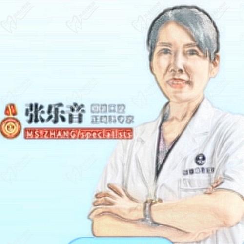 張樂(lè)音