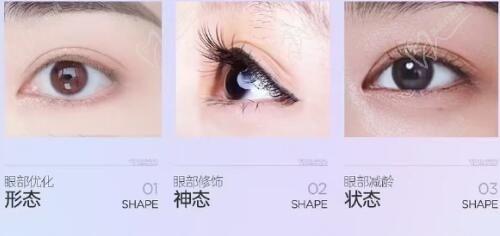 陳小劍做眼睛好嗎?挺好的,看陳小劍個人簡歷主攻眼整形在上海華美任職